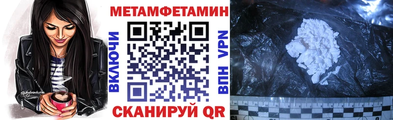 АМФЕТАМИН 97%  Яблоновский 