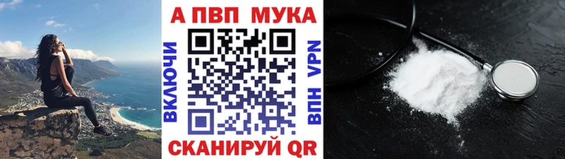 Alpha-PVP СК КРИС  Яблоновский 