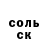 МЕТАДОН белоснежный IkIk
