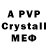 Alpha-PVP VHQ psihopad 20