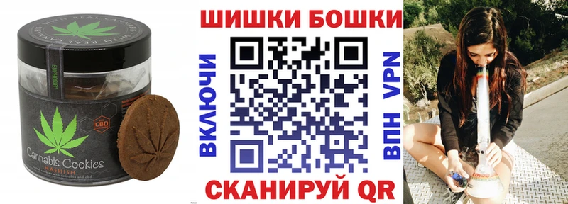 Canna-Cookies конопля  это официальный сайт  Яблоновский  купить  