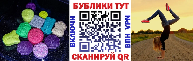 OMG ONION  Яблоновский  ЭКСТАЗИ MDMA 