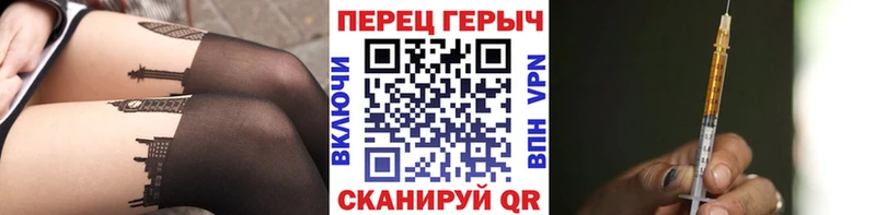 ГЕРОИН хмурый  купить наркотик  OMG ССЫЛКА  Яблоновский 