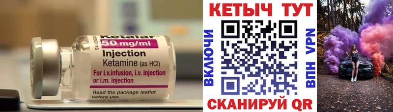 КЕТАМИН VHQ купить наркотики цена Яблоновский