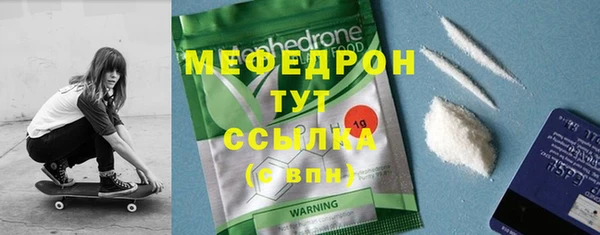 марки nbome Беломорск