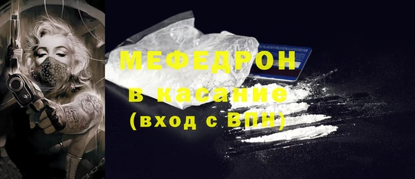мефедрон VHQ Белоозёрский