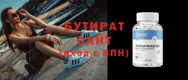 мефедрон VHQ Белоозёрский