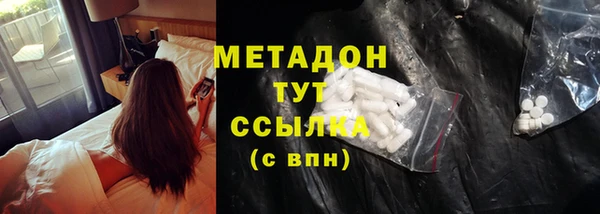 соль ск Белокуриха
