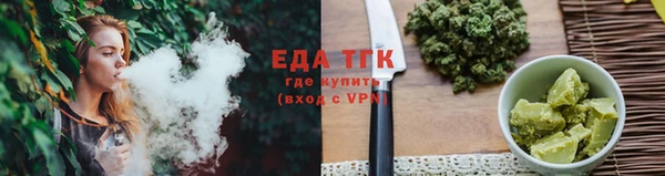 альфа пвп VHQ Тында