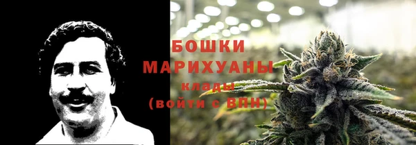мефедрон VHQ Белоозёрский