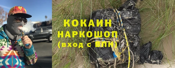 мефедрон VHQ Белоозёрский
