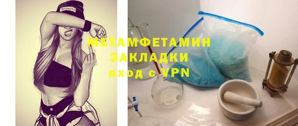 марки nbome Беломорск