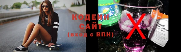 меф Фурманов
