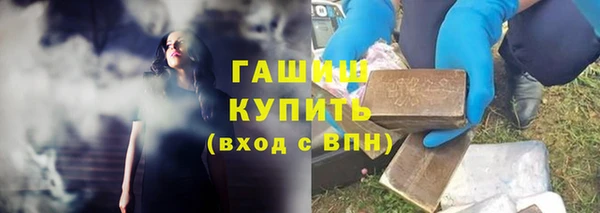 соль ск Белокуриха