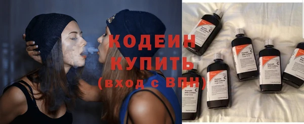 мескалин Балахна