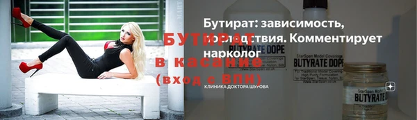 марки nbome Беломорск