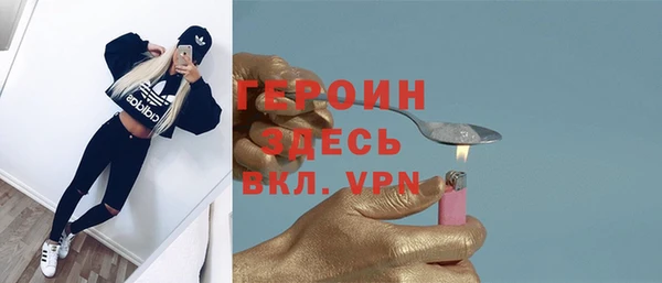 марки nbome Беломорск