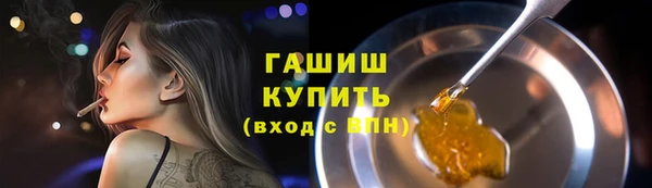 марки nbome Беломорск