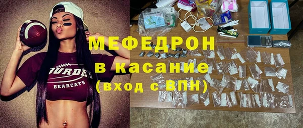 соль ск Белокуриха