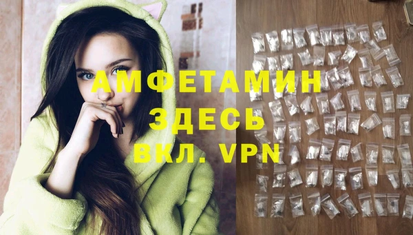 марихуана Тобольск