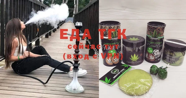 марки nbome Беломорск