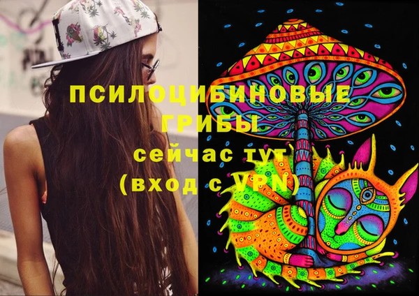 MDMA Тихвин