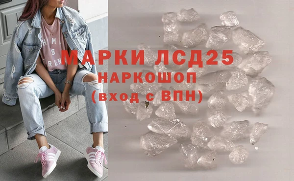 марки nbome Беломорск