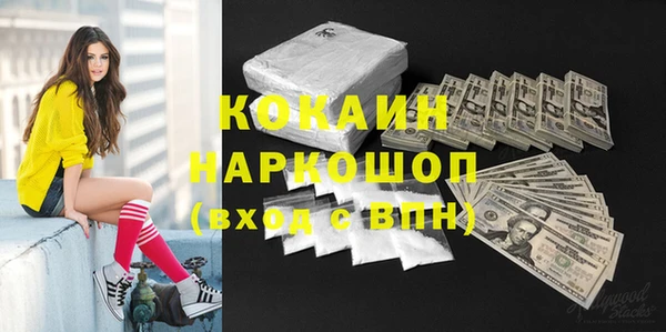 мефедрон VHQ Белоозёрский