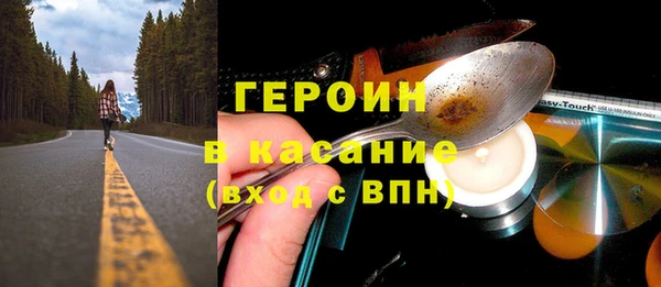мефедрон VHQ Белоозёрский