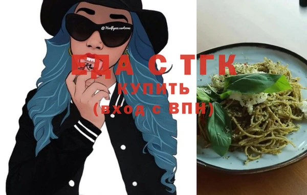 соль ск Белокуриха