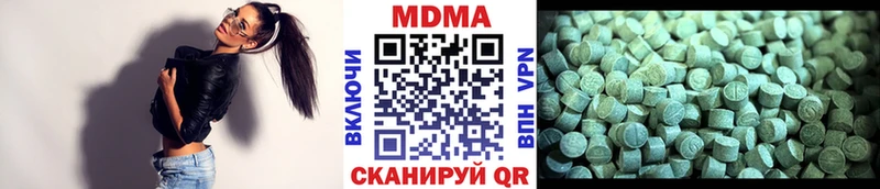 наркошоп  Яблоновский  МДМА VHQ 