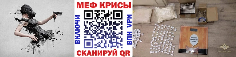 Мефедрон мука  Яблоновский 