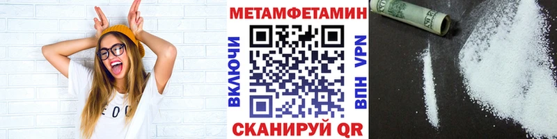 продажа наркотиков  Яблоновский  Первитин кристалл 