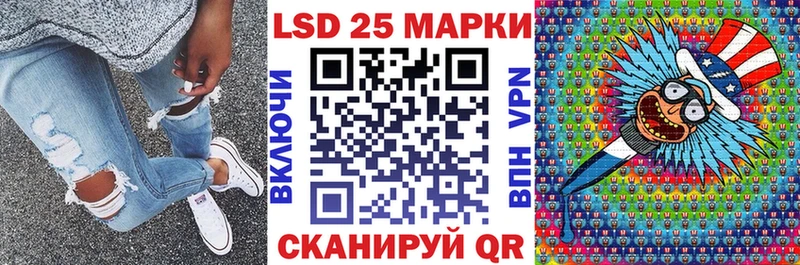 МЕГА ССЫЛКА  Яблоновский  Наркотические марки 1,5мг  цены  