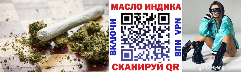 ТГК вейп Яблоновский